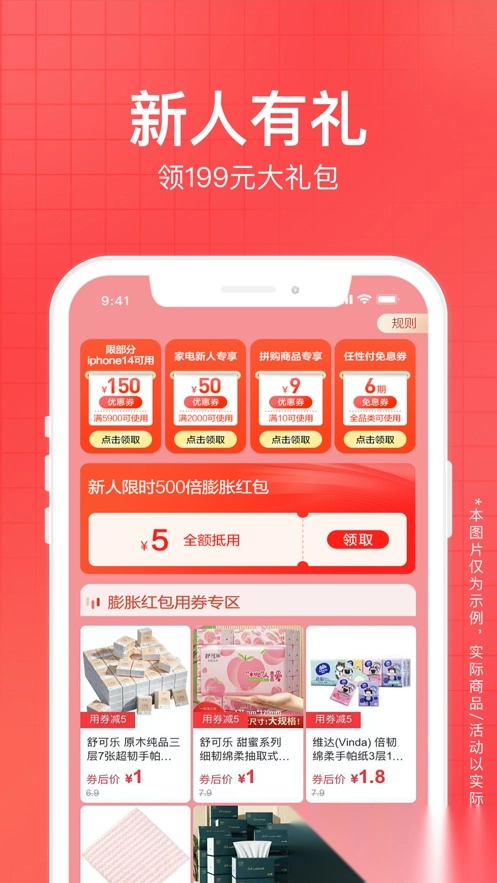 苏宁易购安装2026图4