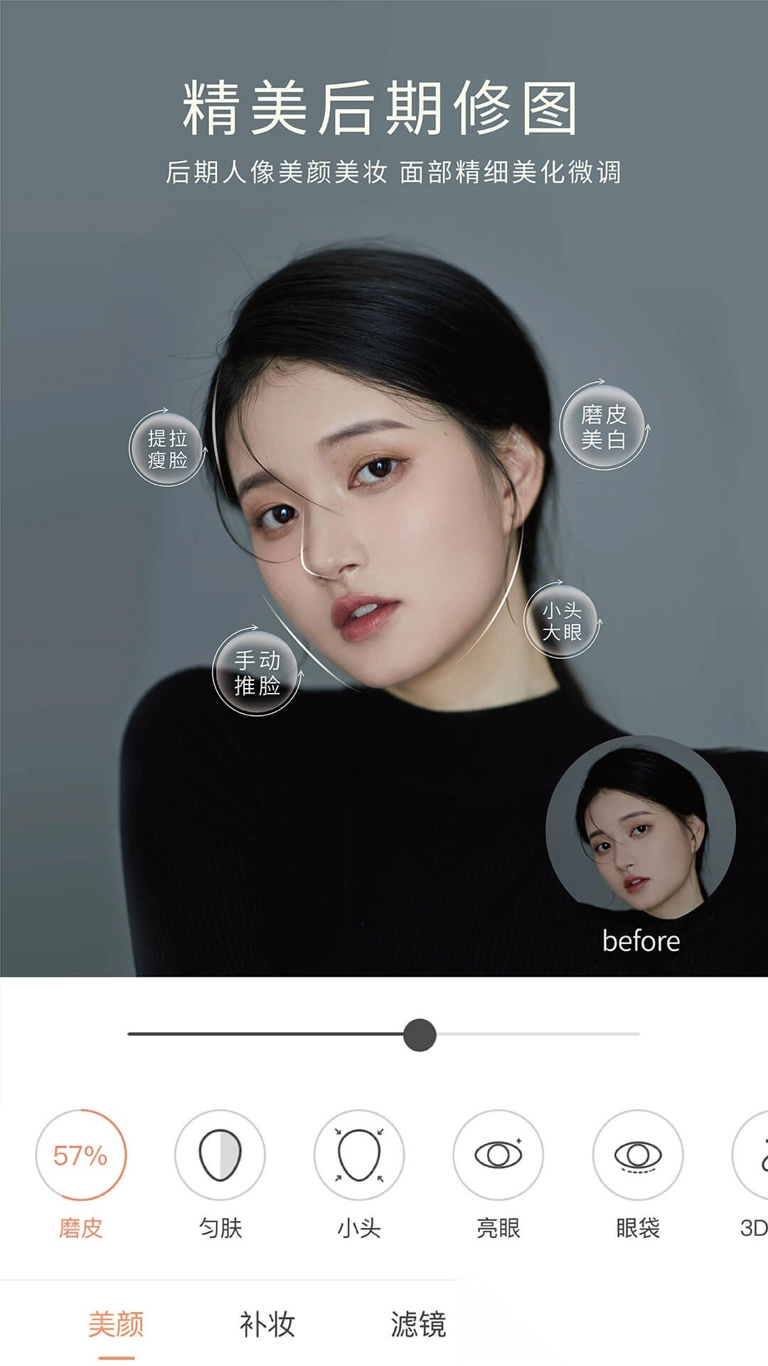 无他相机安装2026免费版图4