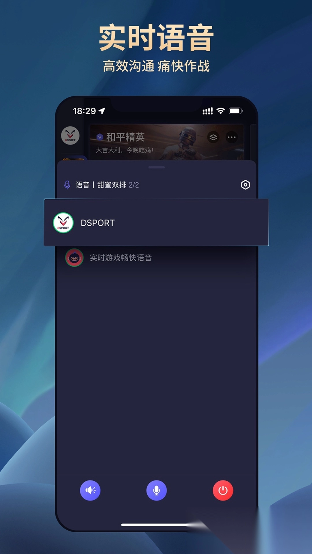 DSPORT大圣电竞图1