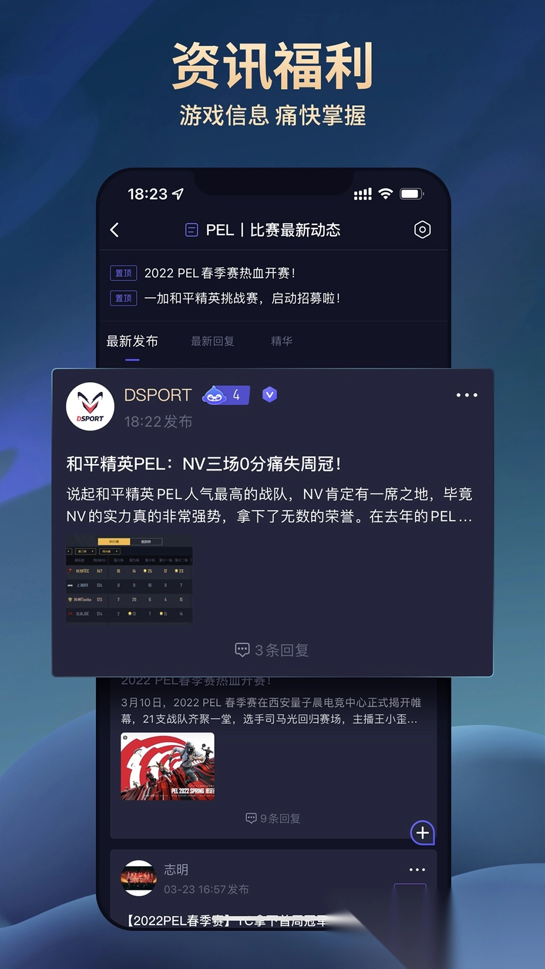 DSPORT大圣电竞图3