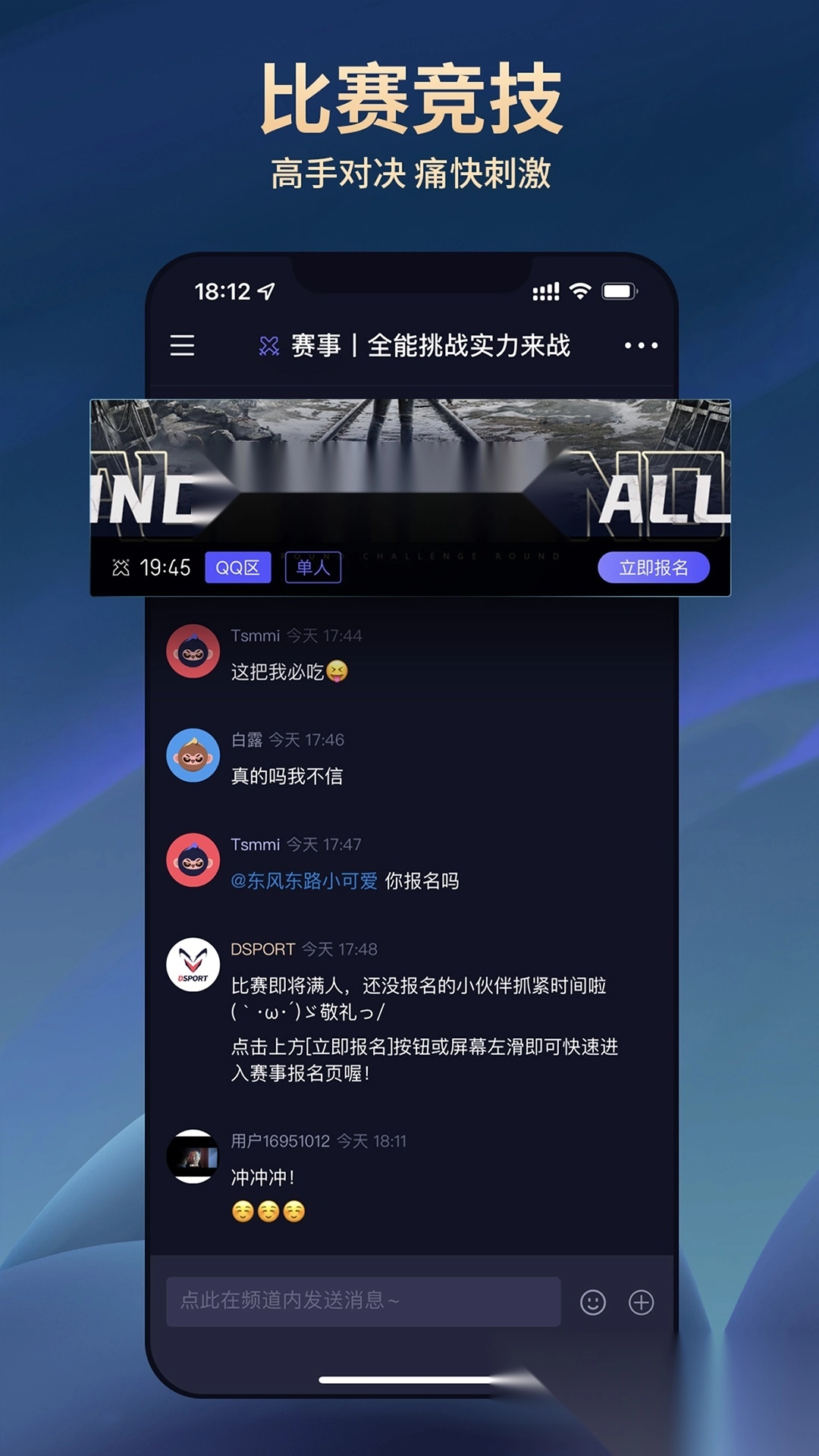 DSPORT大圣电竞图4