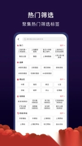 尚美生活(心里美)免费版图1