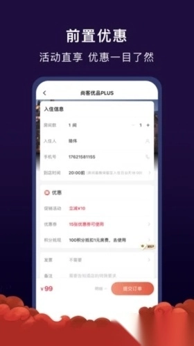 尚美生活(心里美)免费版图4