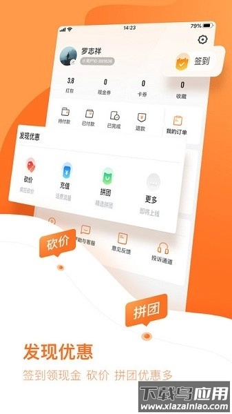 云客赞软件手机最新版图1