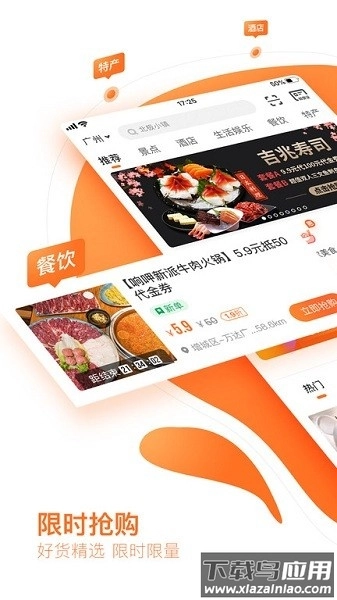 云客赞软件手机最新版图2
