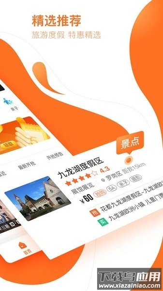 云客赞软件手机最新版图3