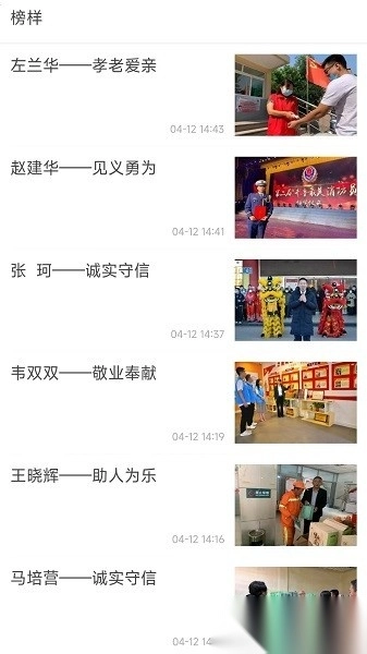 活力天桥软件图2