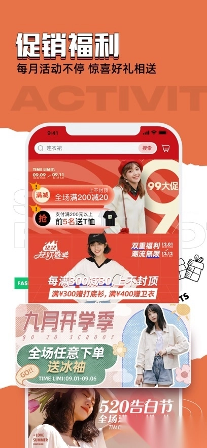 穿衣有品安装最新版图4