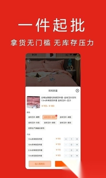 找源头软件图1