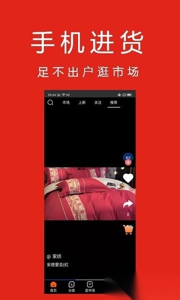 找源头软件图2