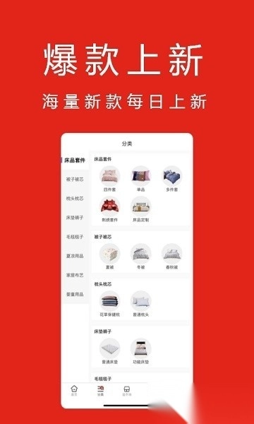 找源头软件图3