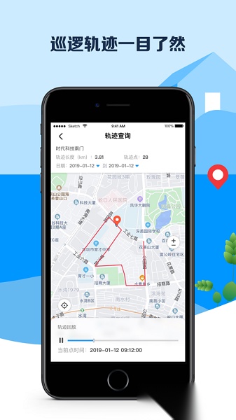 平安深圳2026手机正版图1