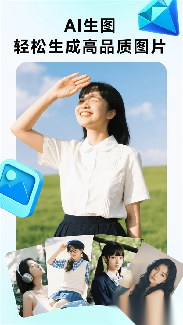 WHEE免费版