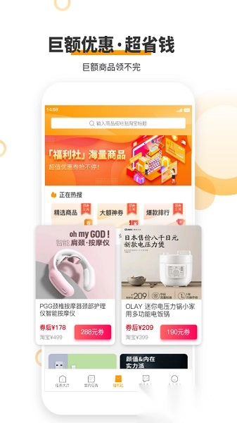 爱零工最新版图3
