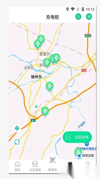 畅行锦州公交最新免费版图2