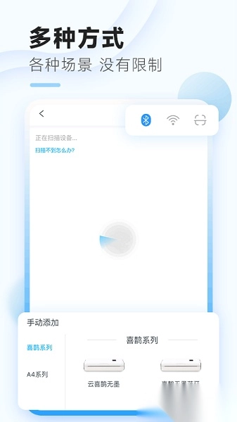 家印宝最新版-图2