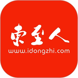 东至人网手机免费版