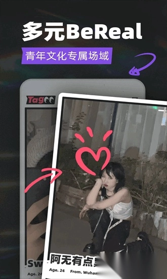 tagoo正版