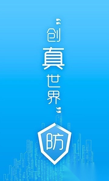 防伪码软件图3