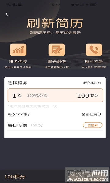 外贸圈手机最新版图2