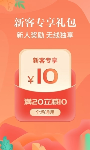 当当网客户端手机免费版截图2