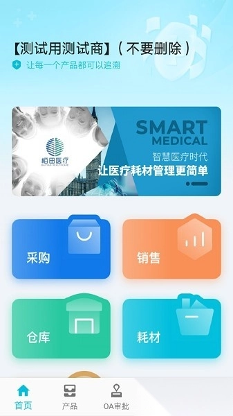医润通图1