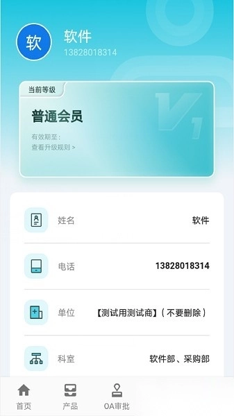医润通图2