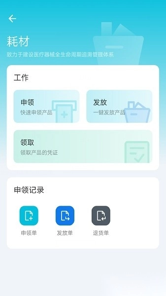 医润通图3