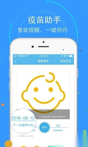蓝卡网手机版图1