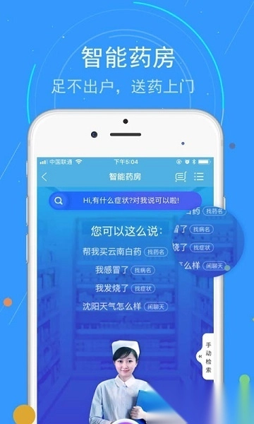 蓝卡网手机版图2