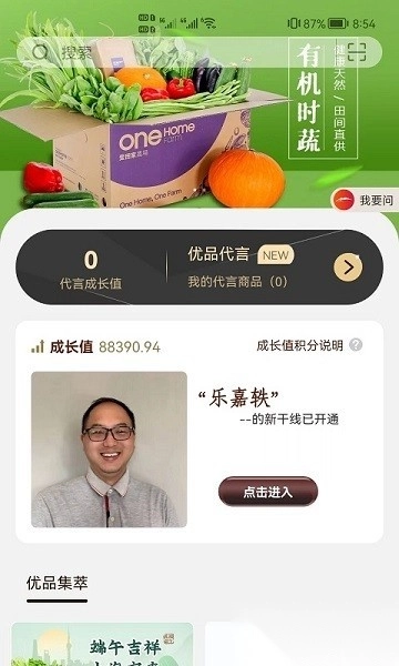 新干线观察手机版图2