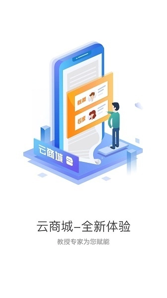 中食云创最新版图3