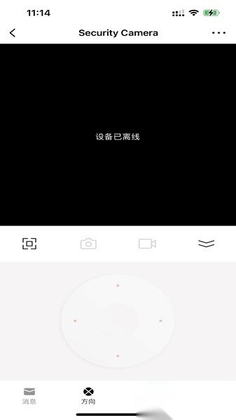 越影监控图3