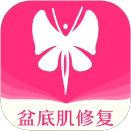 澜s盆底肌修复