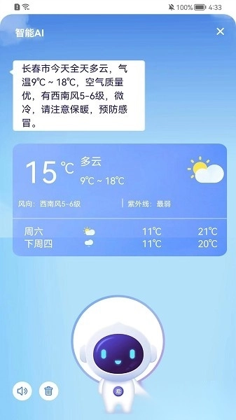 君办软件图3