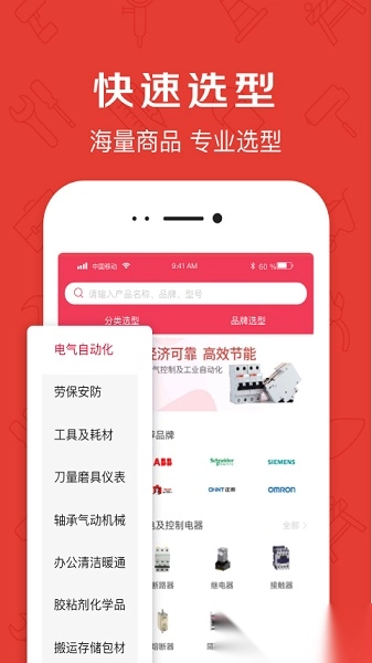 京东京满仓图2