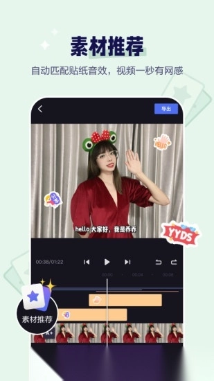 度咔剪辑安装图1