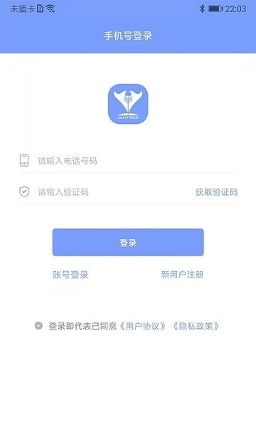 鹫一健康图1