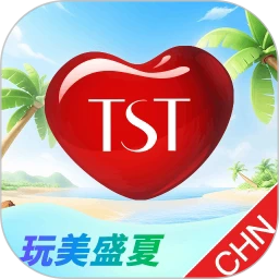 tst庭秘密