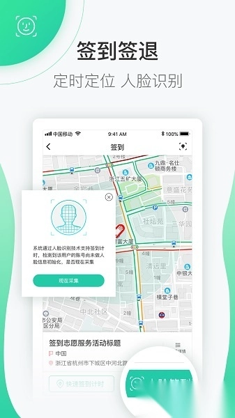 志愿汇软件图1