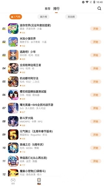 233乐园2026年最新版图2