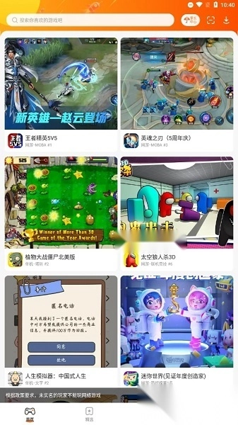 233乐园2026年最新版图3