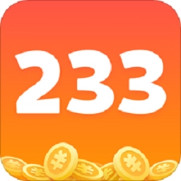 233乐园2026年最新版
