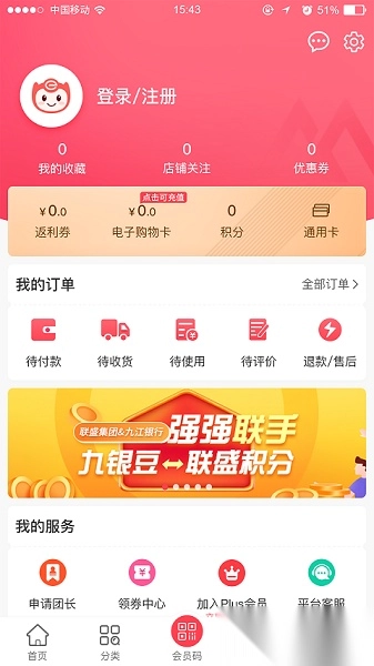 联盛生活超市图2