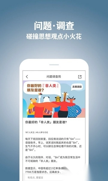 vista看天下软件图3