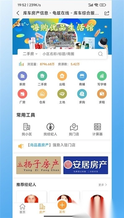 龟兹在线库车平台图1