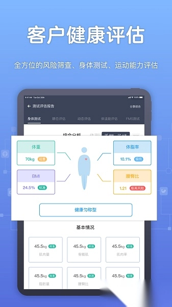 教练派手机版图2