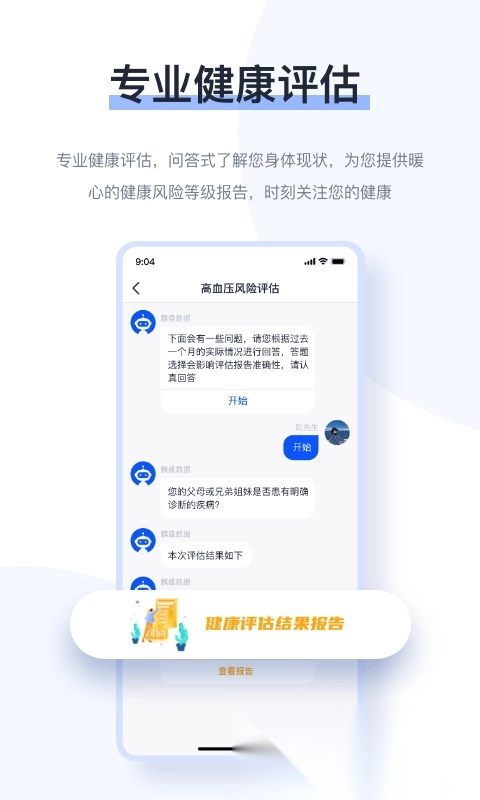 麒盛数据最新版图1