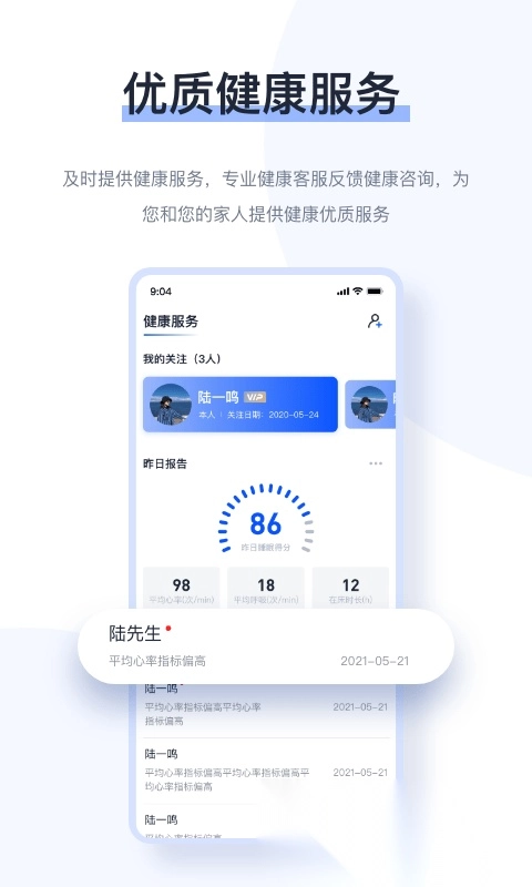 麒盛数据最新版图2