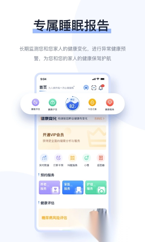 麒盛数据最新版图3